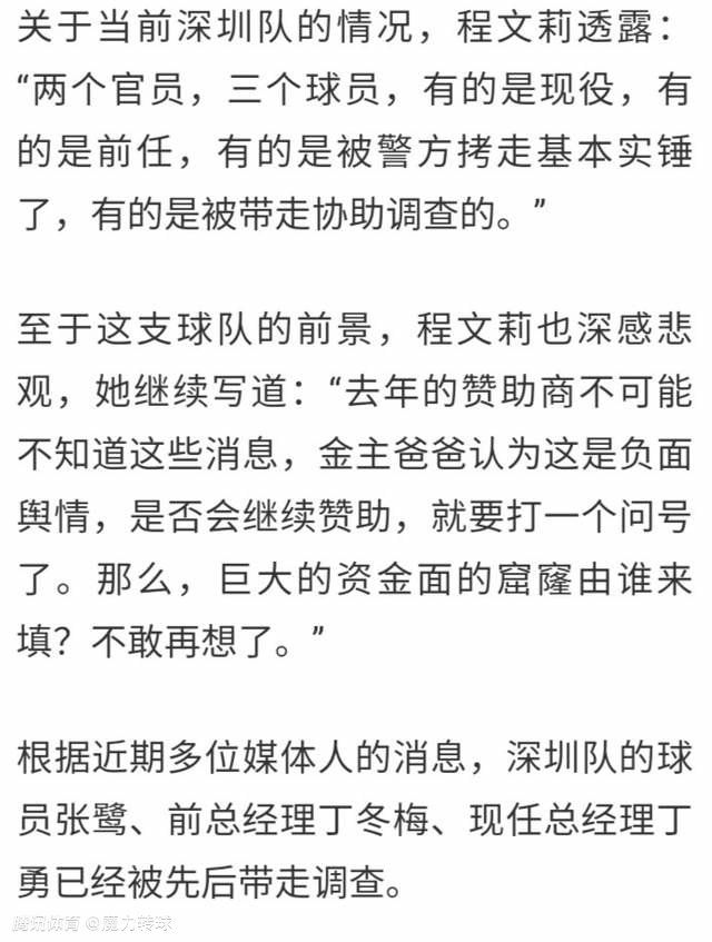 这是一场艰难的比赛，弗鲁米嫩塞是一支非常出色的球队，他们踢得很好。